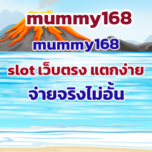 mummy168 web