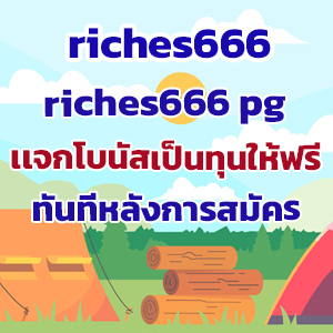 riches666web