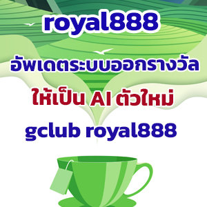 royal888web
