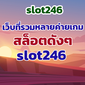 slot246web