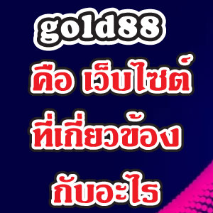 gold88web