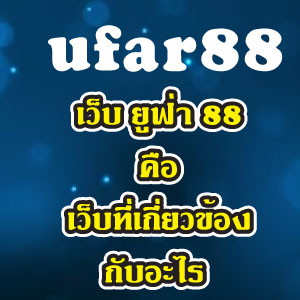 ufar88web