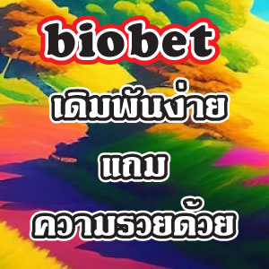 biobet