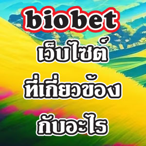 biobet web