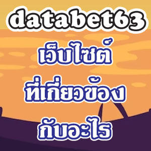 databet63 web