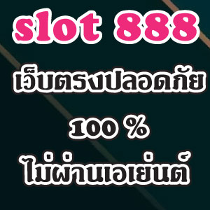 slot 888