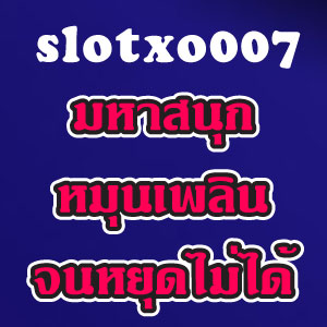 slotxo007